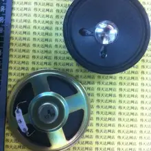 3W8R 8R 3 Вт 8R Диаметр: 77 мм конус 8R3W динамик