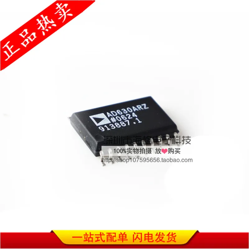 

AD630 AD630ARZ original authentic SOP20 modulator / demodulator original authentic