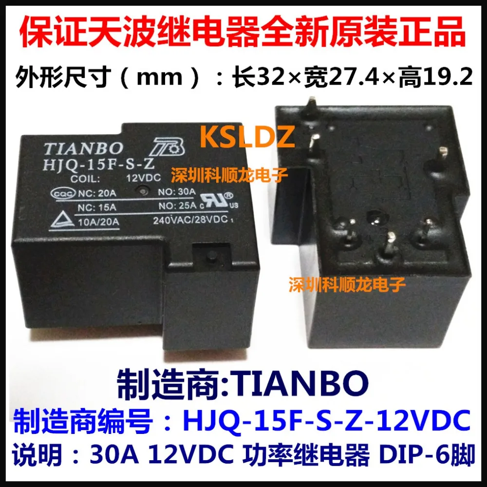 Новое реле питания TIANBO 100% оригинальное 12 в пост. Тока 24 с 6 контактами 30 а