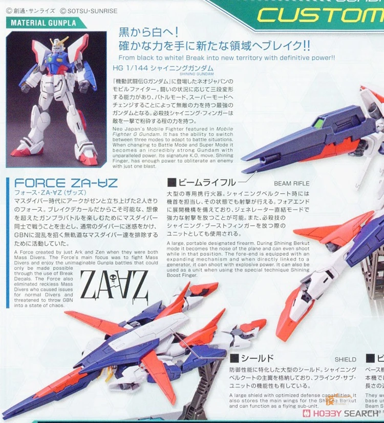 Оригинальный Gundam Модель HG 1/144 GUNDAM Сияющий перерыв построить DIVERS Unchained мобильный костюм дети игрушечные лошадки