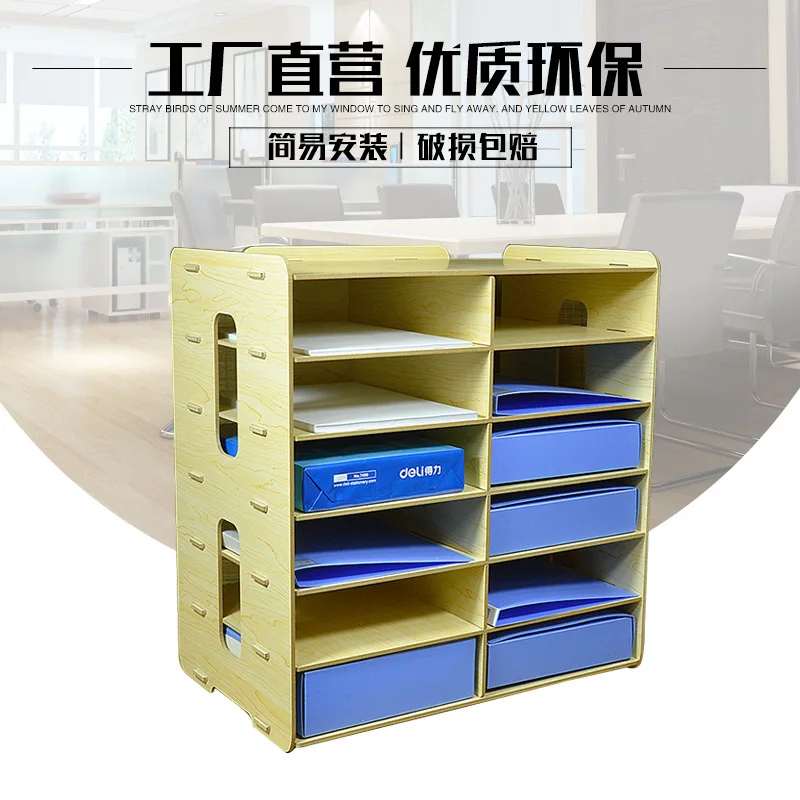 1pcs Thick Wooden Office Supplies A4 File Information Storage Rack