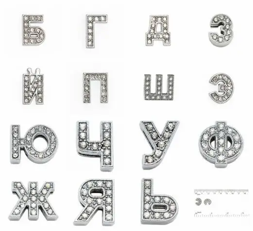 

160PCS/lot Internal Dia. 8MM Russian Slide Letter DIY Alphabet Charms Fit For 8mm Keychains Wristband