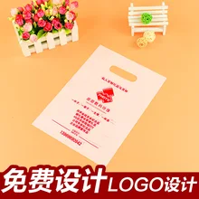 40*50 см(15,7 '* 19,7') изготовленный на заказ логос пластиковые Упакованные мешоки/ручка одежда сумки с логотипом/черные сумки c индивидуальным логотипом