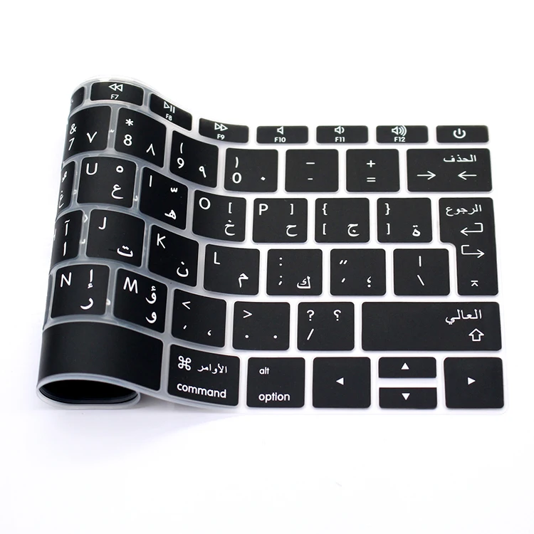 HRH арабский силиконовый чехол-клавиатура ЕС для Macbook New Pro 1" A1708(версия, без сенсорной панели) и для Mac 12 дюймов A1534