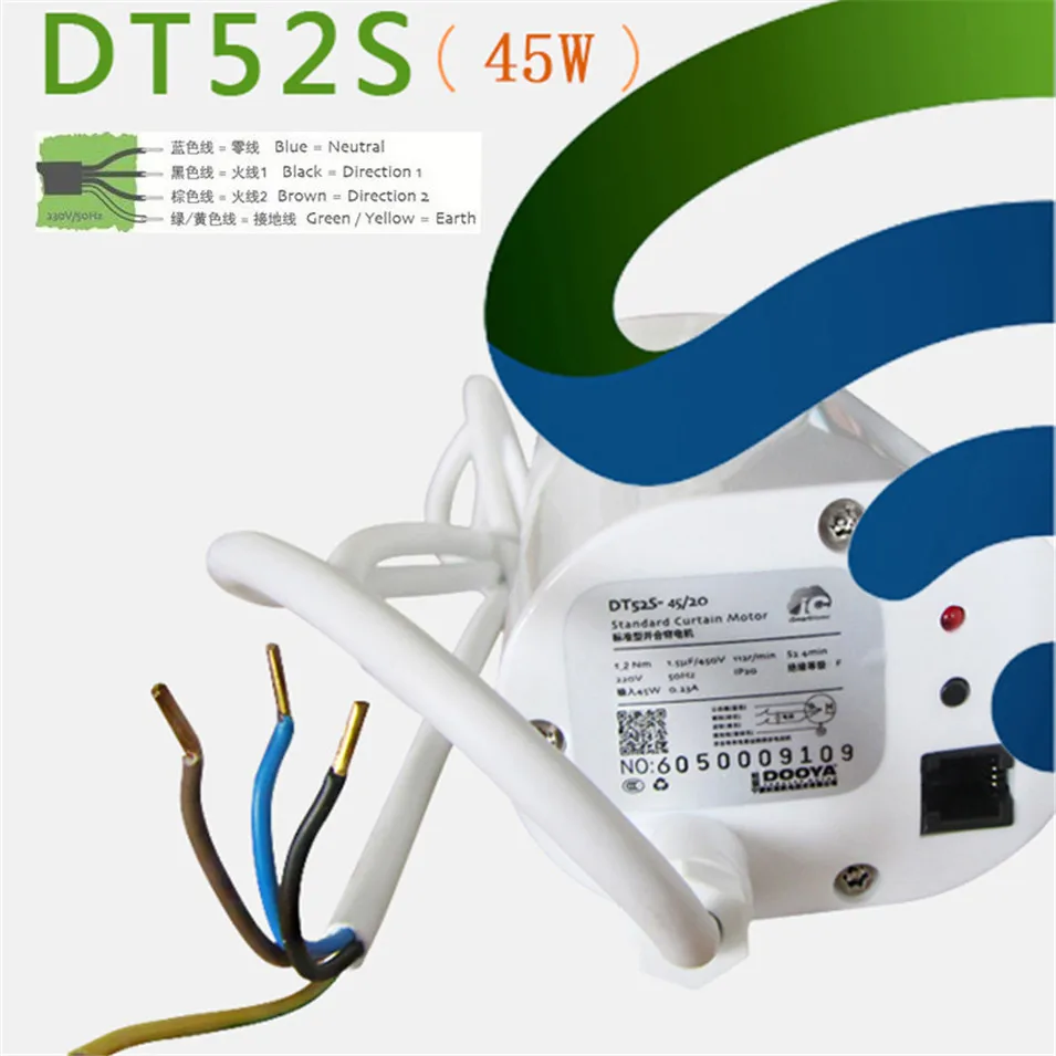 Dooya DT52S 45w Electric Curtain Motor,4 Wire Strong Power Engineering Motor for Open Close Window Curtain Track,Home Automation