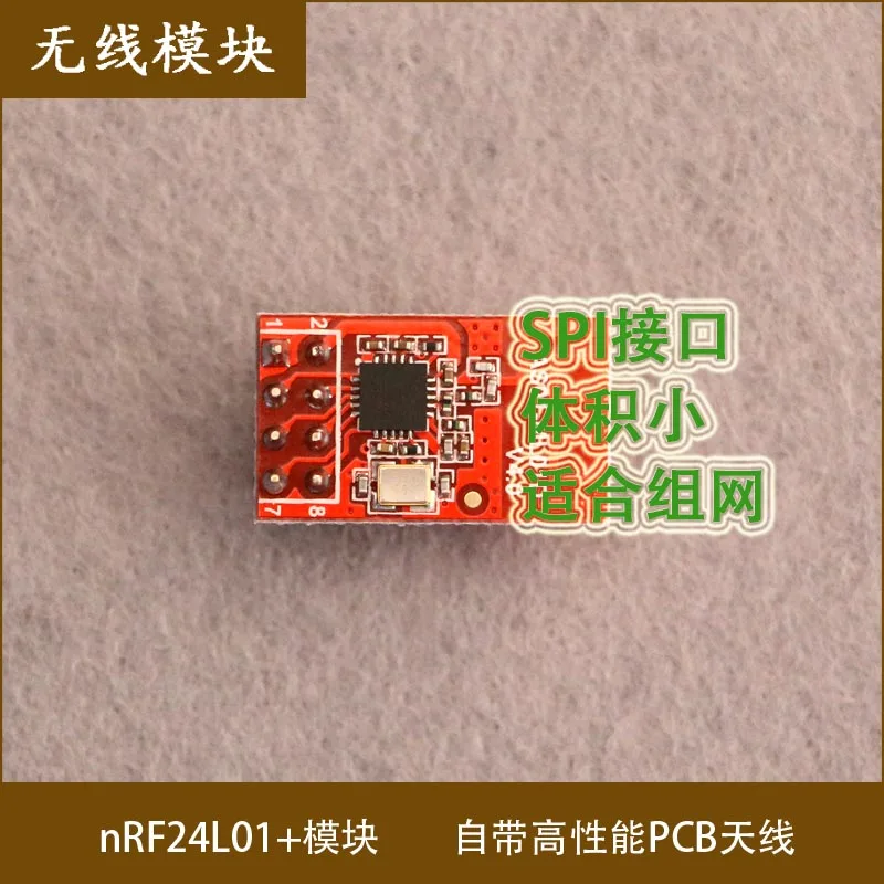 Wireless Module NRF24L01+ Transceiver / Data Transmission RF 2.4G Industrial Grade | Бытовая техника