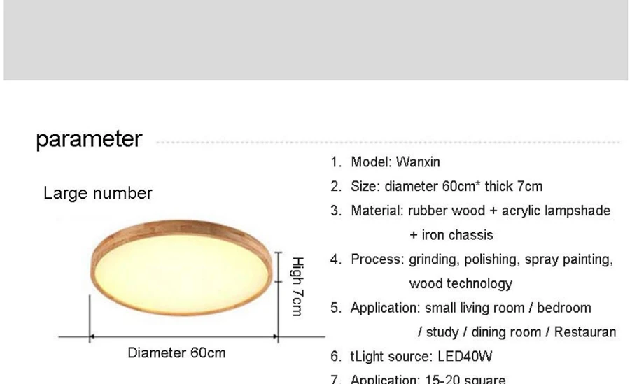 LED-tmall.com_07