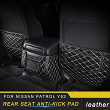Авто-Стайлинг заднего сиденья анти-kick Pad Чехлы интерьерные аксессуары для Nissan Patrol Y62