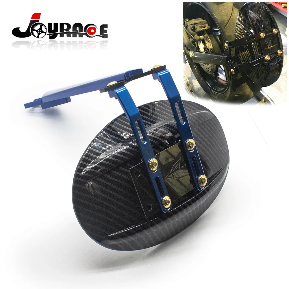 

For Motorcycle MT 09 FZ 09 Rear Fender Cover Splash Mudguard Mount Bracket For Yamaha MT-09 MT09 FZ09 2014 2015 2016