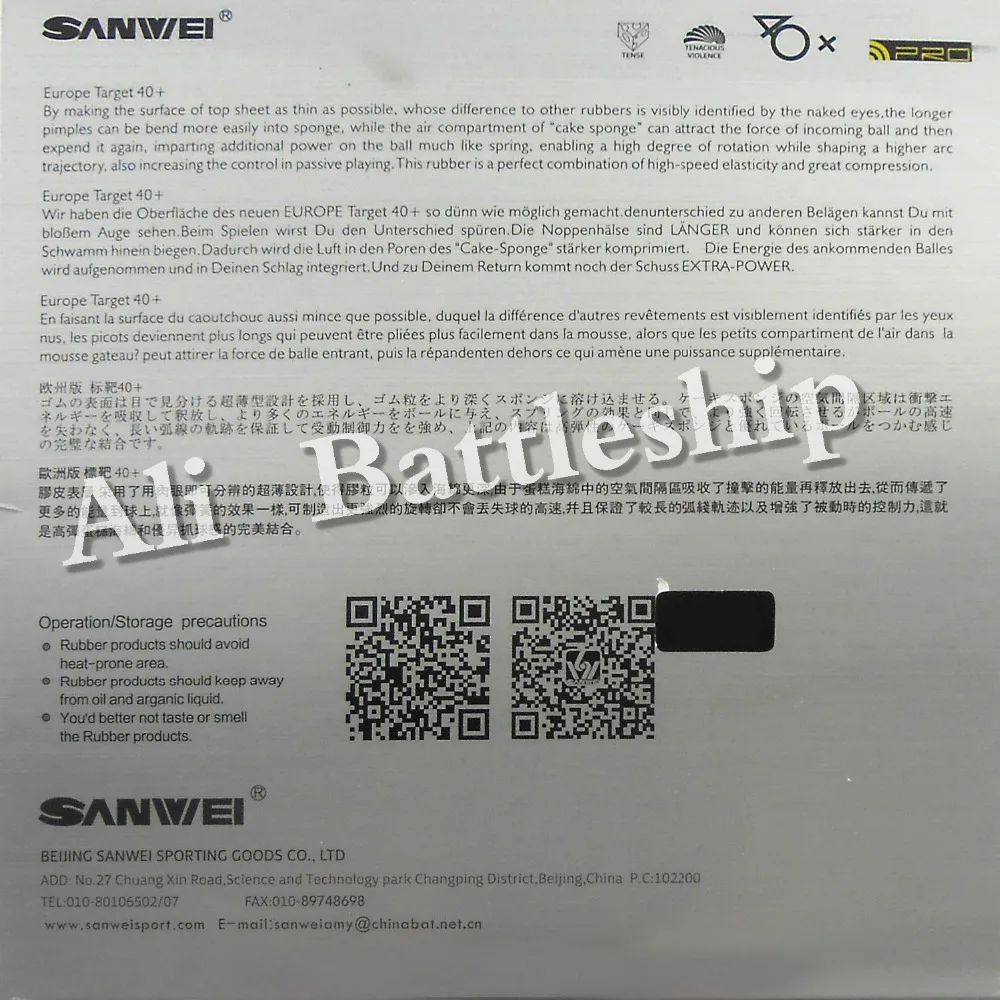 Оригинальный Sanwei Европейская версия TARGET 40 + Pro Pips-in настольный теннис PingPong резина с черной губкой