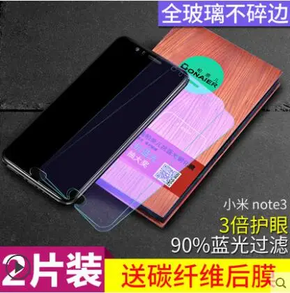 

2Pcs/Lot Bonaier Triple Enhanced Anti fingerprint Tempered Glass Film for Xiaomi Mi Note 3 5.5" Anti Blue Eye Protection+Gifts