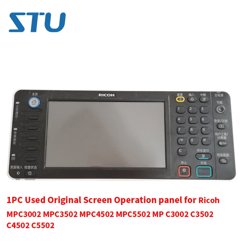 Панель управления для Ricoh MPC3002 MPC3502 MPC4502 MPC5502 MP C3002 C3502 C4502 C5502 1 шт. | Компьютеры и офис
