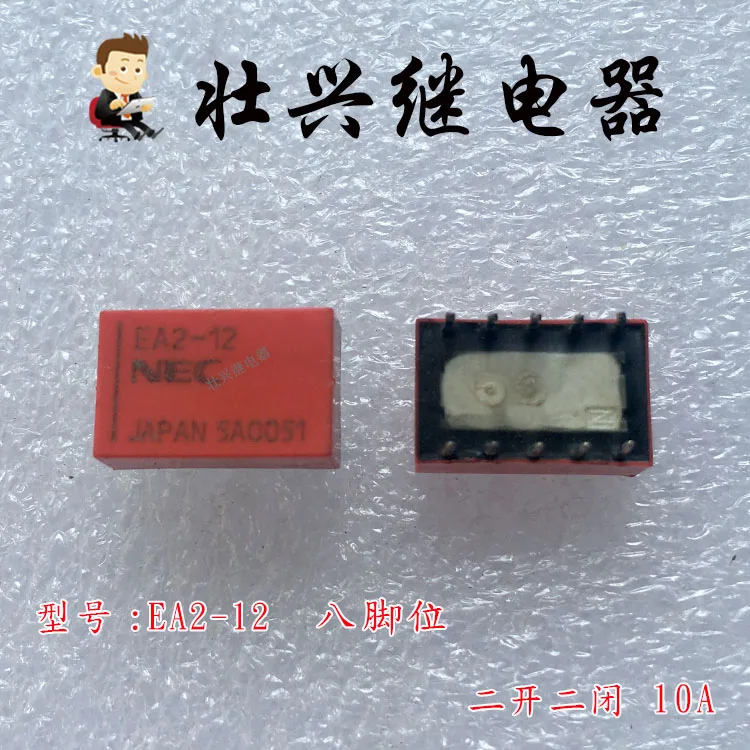 Relay EA2-12 1A 10PIN DC12V | Обустройство дома