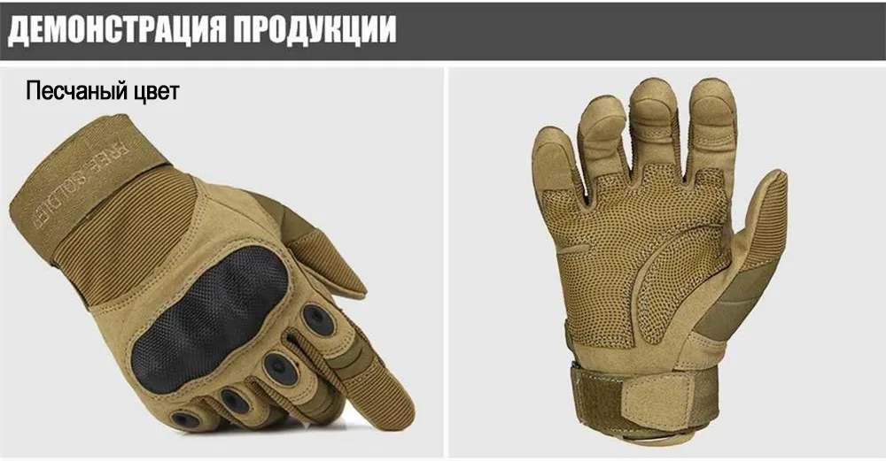gloves-,russ_16
