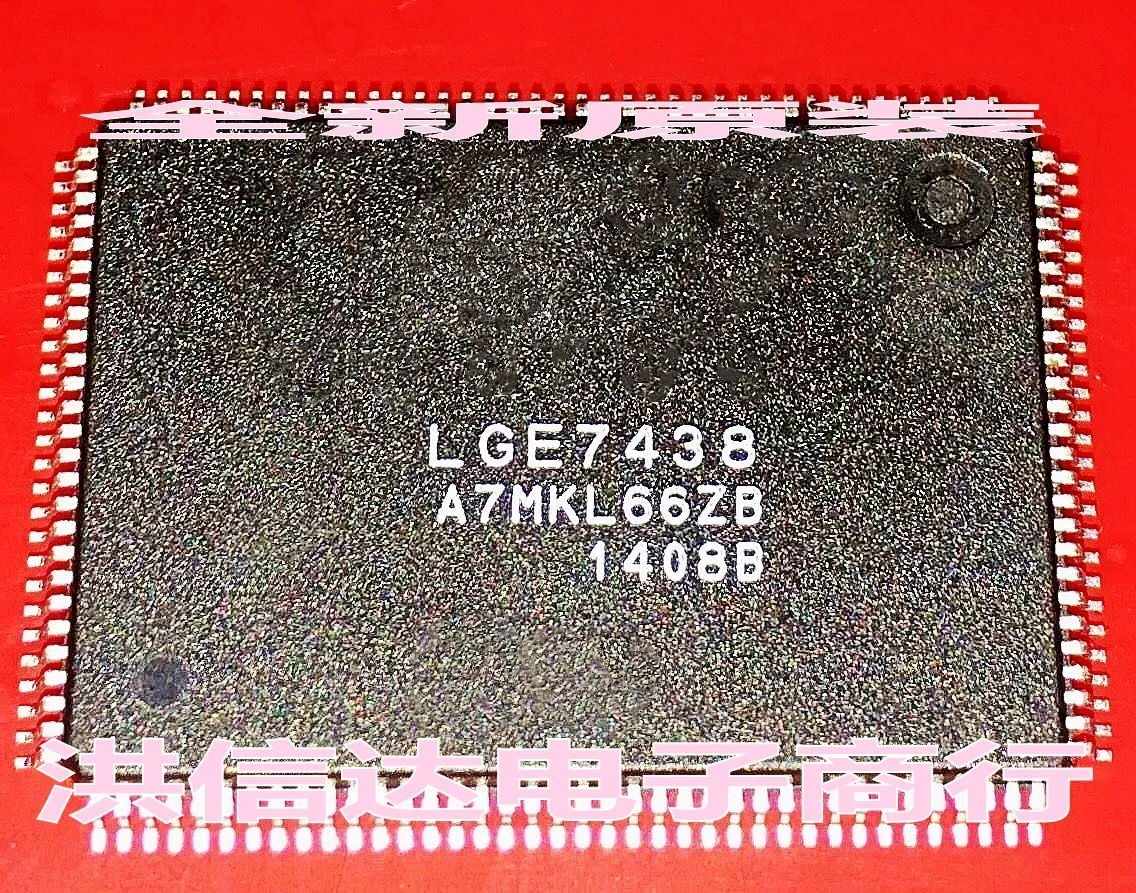 

New original LGE7873-LF LCD chip