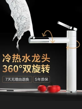 

Bath Faucet Face Basin Faucet Bath Sink Faucet Pullable Basin Water Tap Faucet Black Under Top Counter Copper Stoving Varnish