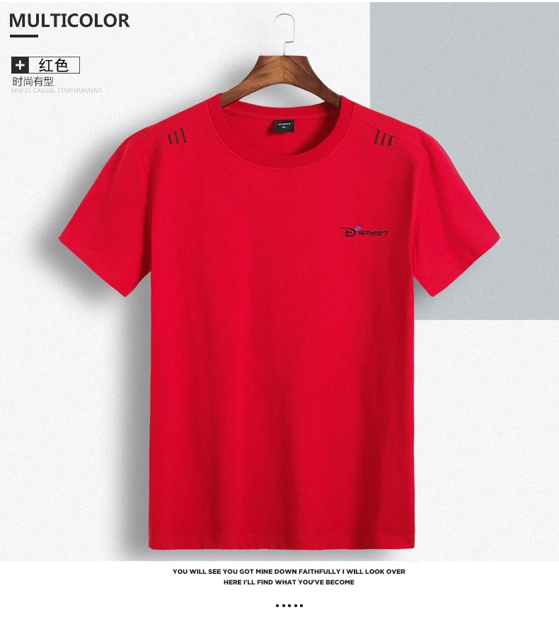 10XL 8XL 6XL 5XL 4XL Модная Летняя короткая футболка мужская брендовая одежда хлопковая удобная мужская футболка с принтом мужская одежда