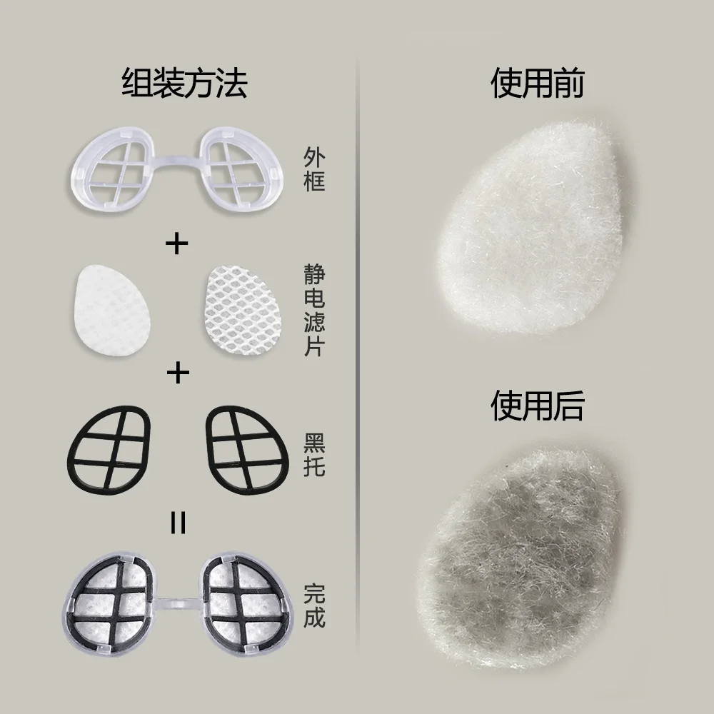 woodyknows-mini-breathable-invisible-nose-mask-stuffy-nose-anti-haze-PM2-5-men-and-women-masks