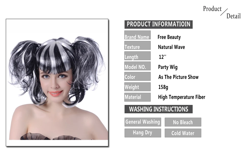 product information