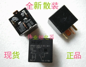 

5pcs/lot 896H-1AH-C-R1 M11 12VDC New Automotive Relay 4 PIN