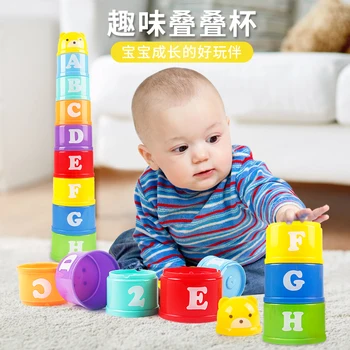 8PCS Educational Baby Toys 6Month+ Figures Letters Foldind Stack Cup Tower Children Early Intelligence