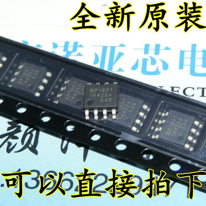 100 ШТ. Новый оригинальный BP1601 boost type LED постоянного тока чип водитель SOP 8|chip led|chip