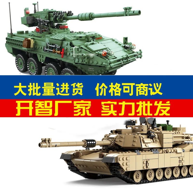 

K Model Compatible with K10001 1463Pcs Tank Models Building Kits Blocks Toys Hobby Hobbies For Boys Girls