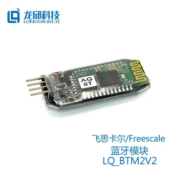 

Single chip with integrated Bluetooth module UART Bluetooth (serial) smart car A rduino Long Qiu