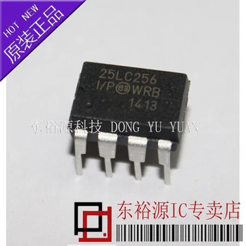 

10PCS 25LC256-I/P DIP8 25LC256-I DIP-8 25LC256 New and original