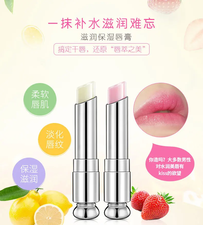 Профессиональные средства ухода за губами Make Up Водонепроницаемый бальзам для