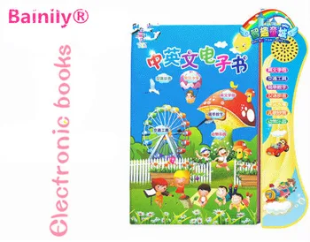 

English and Chinese e-books children's early hearing, reading and reading baby intellectual development of learning supplies