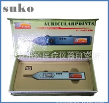 Free shipping auricularpoints detector/ear acupuncture point detector
