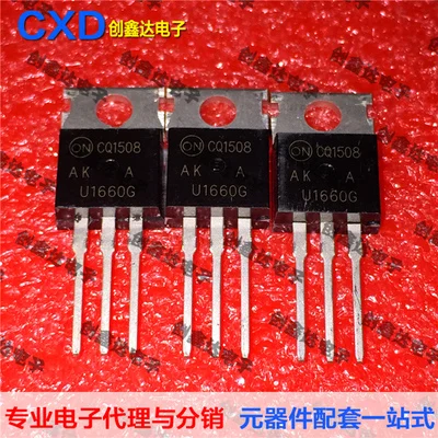 

Freeshipping U1660 U1660G