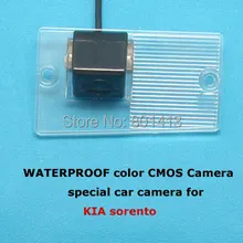 Автоматическая цветная CMOS камера специально для KIA Sorento