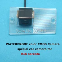 Color CMOS Camera Special for KIA Sorento
