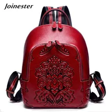 Fashion Leather Backpack for Women Vintage Bag Ethnic Embossing Daypack Girls School Satchel Mochila Bags for Lady Casual Bags