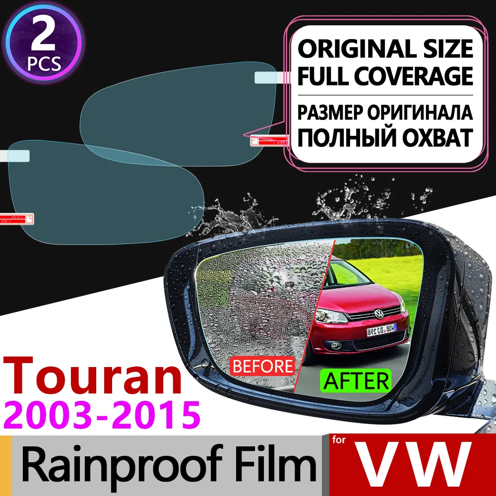 Для Volkswagen VW Touran 2003 2015 оригинальная полноэкранная противотуманная пленка для