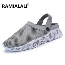 Ramialali/Мужская Летняя обувь; сандалии; дышащие мужские шлепанцы; легкая Повседневная обувь; пляжная обувь без застежки