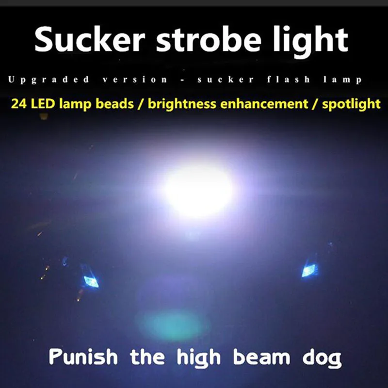 

Punishment high beam dog counterattack light Car led suction cup type strobe light super bright open road shovel warning light