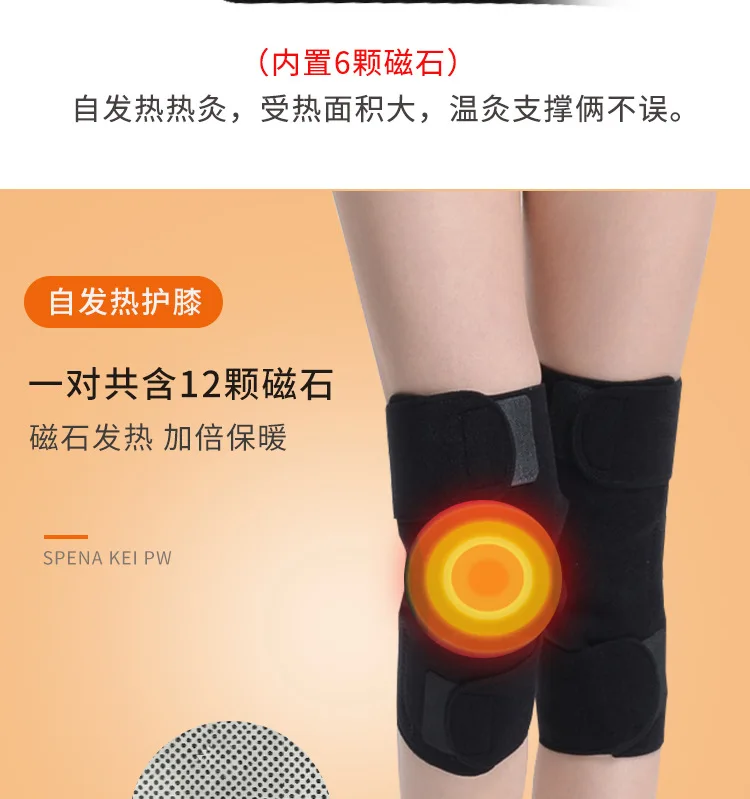 护膝详情页0k_05