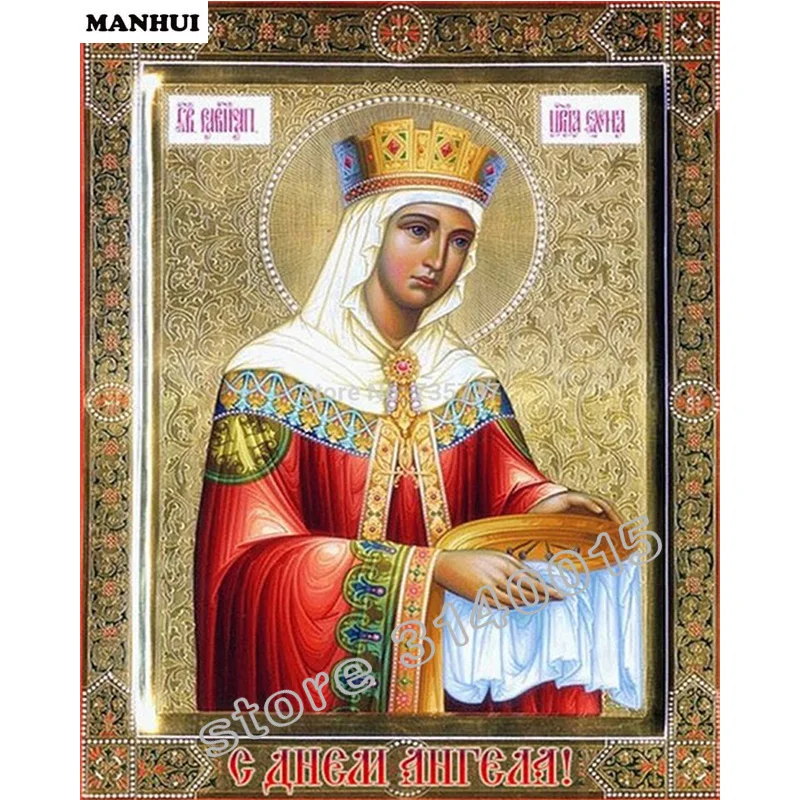 

DIY Diamond Painting Holy mother Spuare Rhinestone Decorative Paintings Diamond Embroidery Mosaic Cross Stitch BEF117