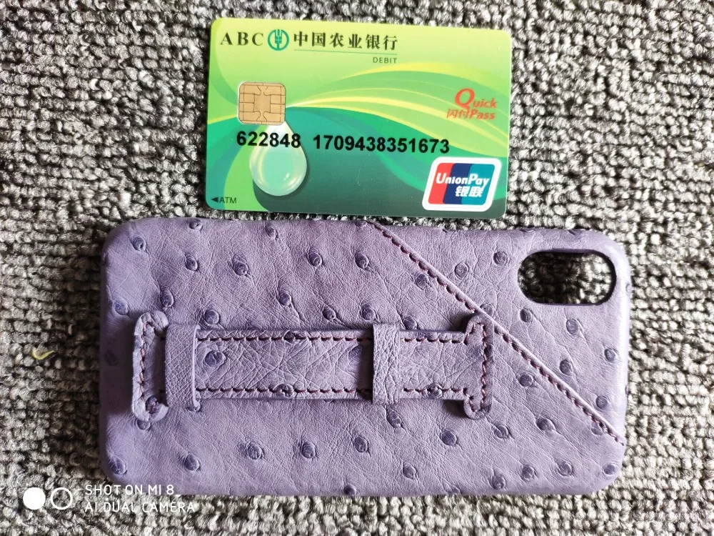 QQ20181222202332