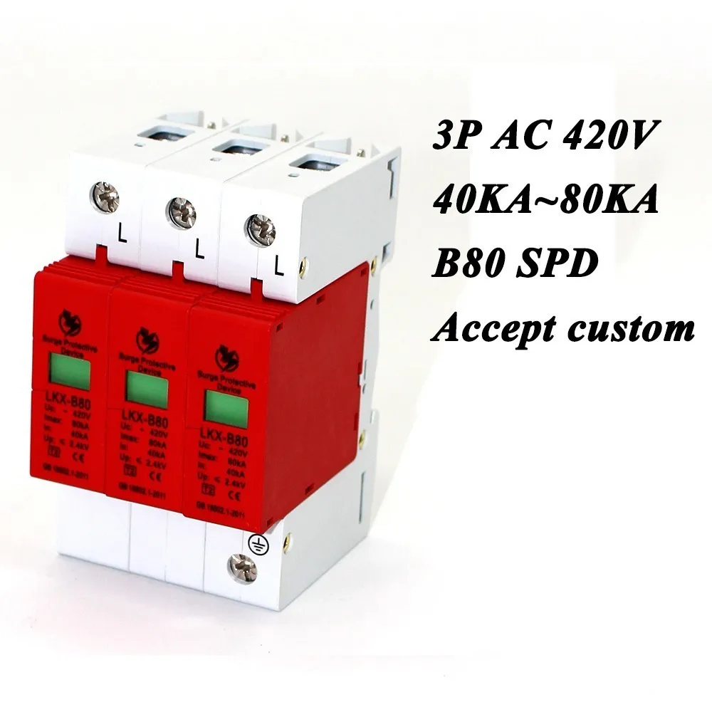 B80-3P 40KA ~ 80KA 420V AC 2P + N SPD дом Защита от перенапряжения Низковольтное устройство