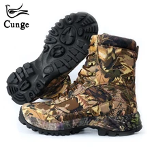 Kunge – chaussures de Sport tactique en plein air pour hommes, bottes d'escalade de Camping, de randonnée, de montagne, de chasse, imperméables, antidérapantes