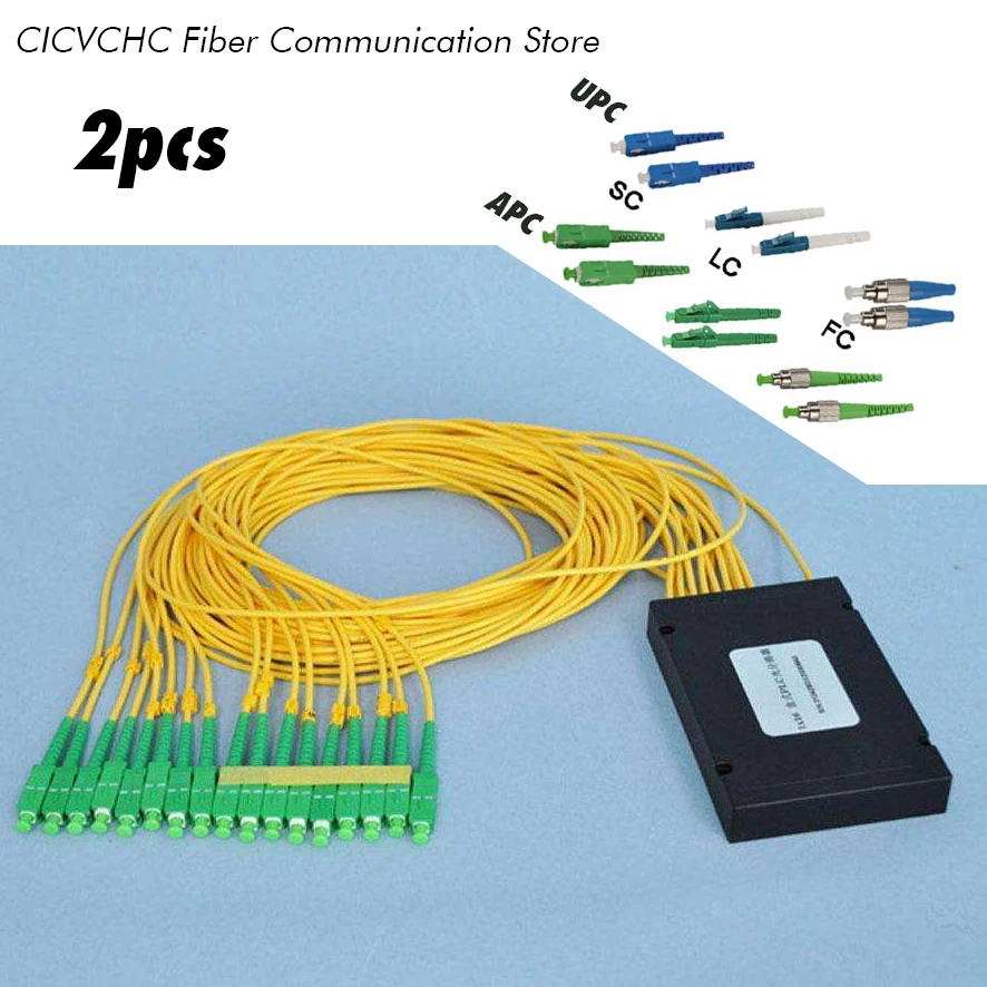 2 шт PLC сплиттер модули-1x16-SC, FC или LC Connector-0.5m pigtail-2.0mm свободная трубка