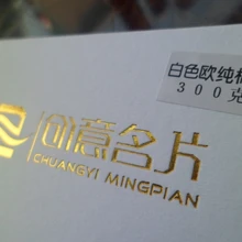 300 хлопок бумага специальная бумага визитная карточка горячего тиснения визитная карточка качество специальная бумага рельефная визитная карточка