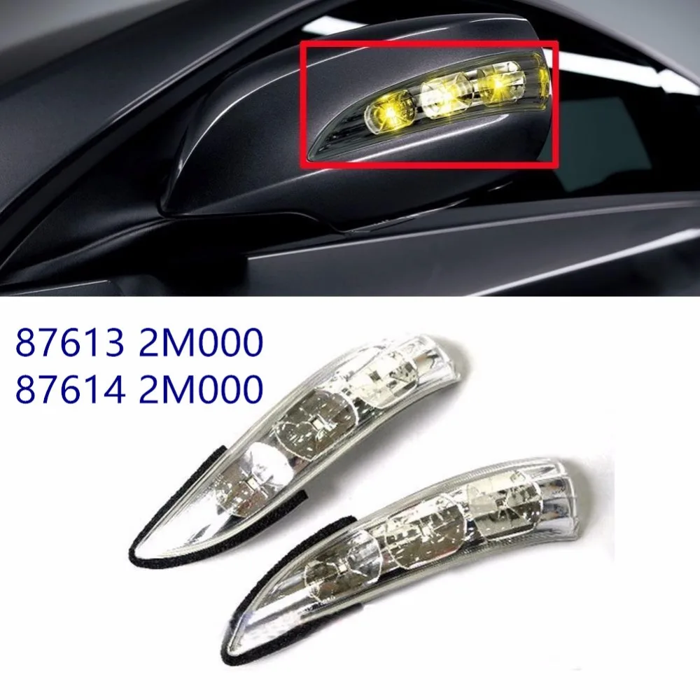 Подлинное правое Левое зеркало повторитель сигнальная лампа в сборе для hyundai Genesis