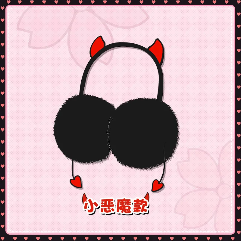 Card Captor Sakura Small Cherry Cute Little Devil Plush Warm Earmuffs Ear Warm 