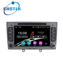 Octa core 4GB RAM Android 8.0 Car DVD Player Radio GPS for Peugeot 408 2010-2011 Peugeot 308 2008-2011 with WiFi BT stereo