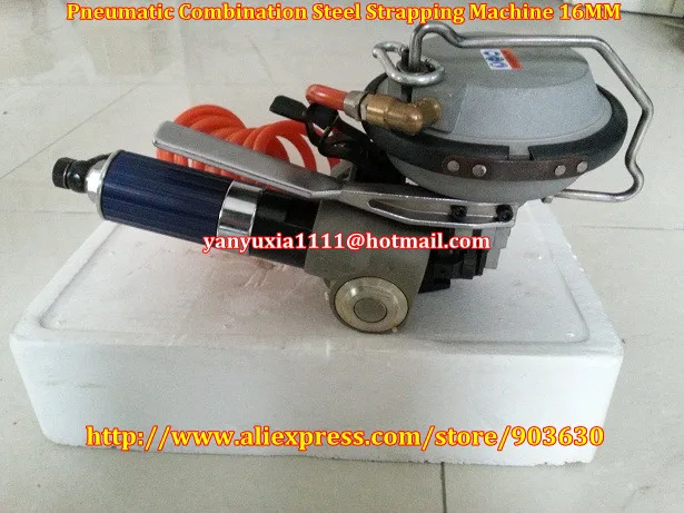 

KZ-19/16 Combination Pneumatic Steel Strapping Machine,Metal Packing Strapping Tools Steel Strip Banding Machine For 19mm/16MM